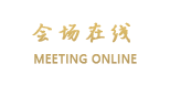 昆明兴华国际度假酒店
